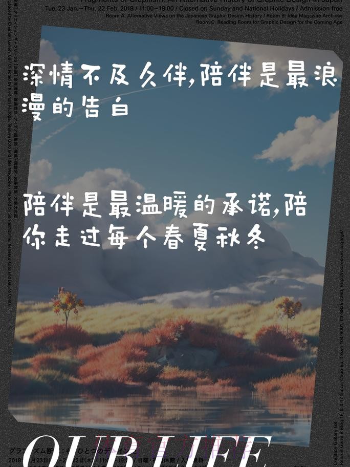 苏州:陪伴,是最长情的告白 苏州:陪伴,是最长情的告白