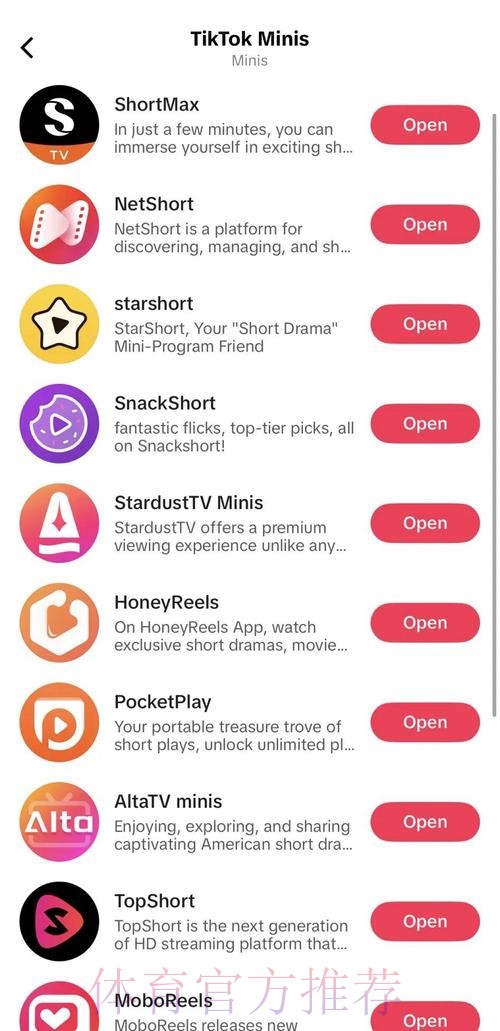 金典鲜活|美团进入汽车销售领域,TikTok 在海外推出短剧应用 金典鲜活|美团进入汽车销售领域,TikTok 在海外推出短剧应用